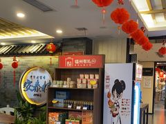 -安泰楼·佛跳墙创始人·传统闽味早茶·酒楼(三坊七巷闽菜地标店)