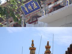 -西宁南禅寺-法幢寺