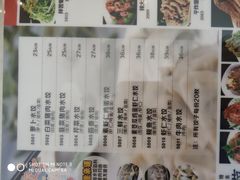 菜单-三合园水饺·青岛菜(五四广场店)