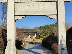 -茅山东方盐湖城景区