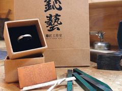 -鈊藝銀匠·银饰DIY工作室(永庆坊店)