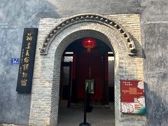 -福建民俗博物馆