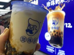 -煲珠公·老红糖珍珠奶茶(长宁龙之梦店)
