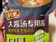 -盒马鲜生(悠方店)