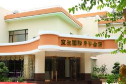 点击看大图 -宝生月子中心(独栋园林·福田店)