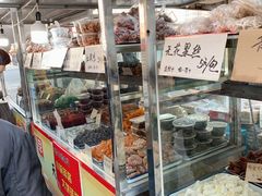 -戴记糖坊(西马路店)