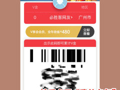 -必胜客(天河城店)