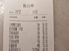 -東大方(湖州白鹭迎店)