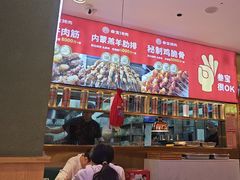 -叁宝烤肉• 西安烧烤(凤城十二路店)