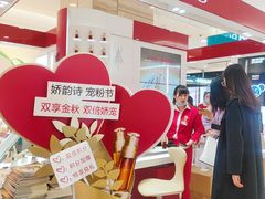 -王府井百货(总府店)