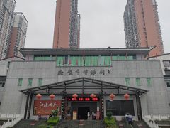 -赤壁市博物馆