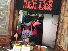 门面-玛马艾脆皮水磨年糕(湖北路87-89小区店)
