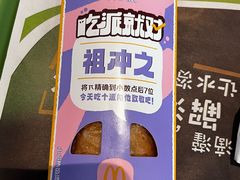 -麦当劳(北京上地十街餐厅店)