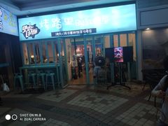 门面-烤路里·韩国品质自助烤肉(石路天虹4号店)