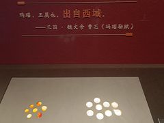 -北京大葆台遗址博物馆