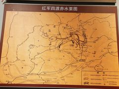 -遵义会议纪念馆