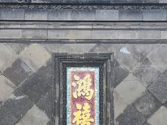 -张学良旧居陈列馆