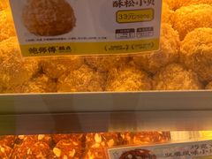 -鲍师傅糕点(春熙路店)