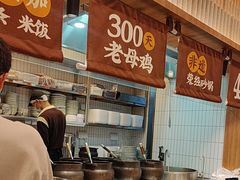 -王春春鸡汤饭(上海中海环宇城店)