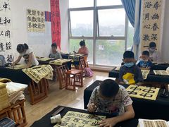-少年書院·书法·围棋(驷马桥校区)
