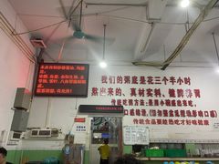 -南记食粥坊·宵夜大排档(莲花总店)