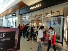 -杉杉奥特莱斯广场(哈尔滨店)