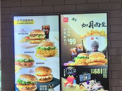 -麦当劳(欢乐谷店)
