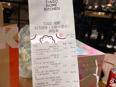 -TIAGO HOME KITCHEN(王府中环店)