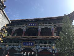 -土楼观-北禅寺