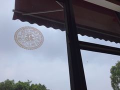 -和膳居饮食有限公司
