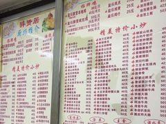 -醉贤居
