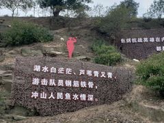 -湖鲜楼
