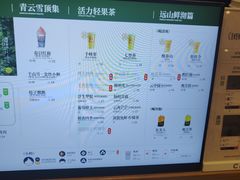 -霸王茶姬(大连万象汇店)