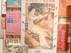 -荔湾博物馆