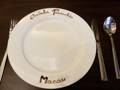 -澳门木偶葡国餐厅(珠海店)