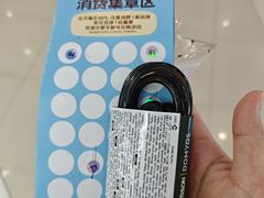 -永旺梦乐城(经开店)