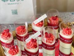 -慕百芙·定制生日蛋糕·DIY