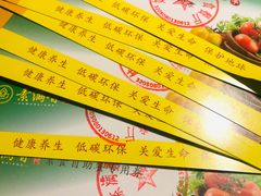 -素满香·素食自助餐(苏州·临顿路店)