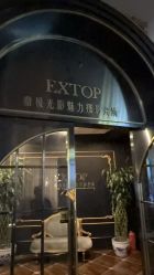 点击看大图 -鼎极摄影(蓝色港湾店)