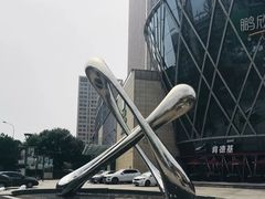 -鹏欣水游城