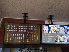 -豆爺小面(朱雀店)
