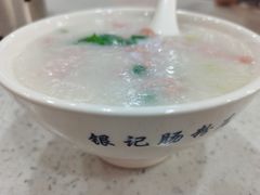 -银记肠粉(文昌北路店)