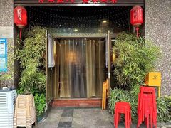 -胖碗火锅(观音桥店)