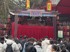 -杭州宋城
