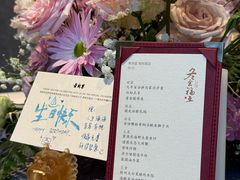 -荣府宴(南阳路店)