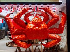 -蟹的岡田屋(正大广场店)