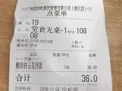 -狮头牌卤味研究所·卤味饭(花城汇南区店)
