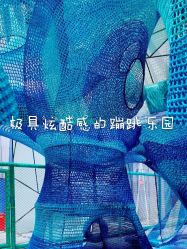 -反弹蹦床公园·亲子乐园·团建·派对(尚品奥莱店)