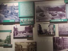 -大连市规划展示中心