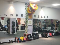 -梁氏咏春拳武馆